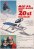 50x50-reklam-for-stiga-snow-racer-1973.jpg